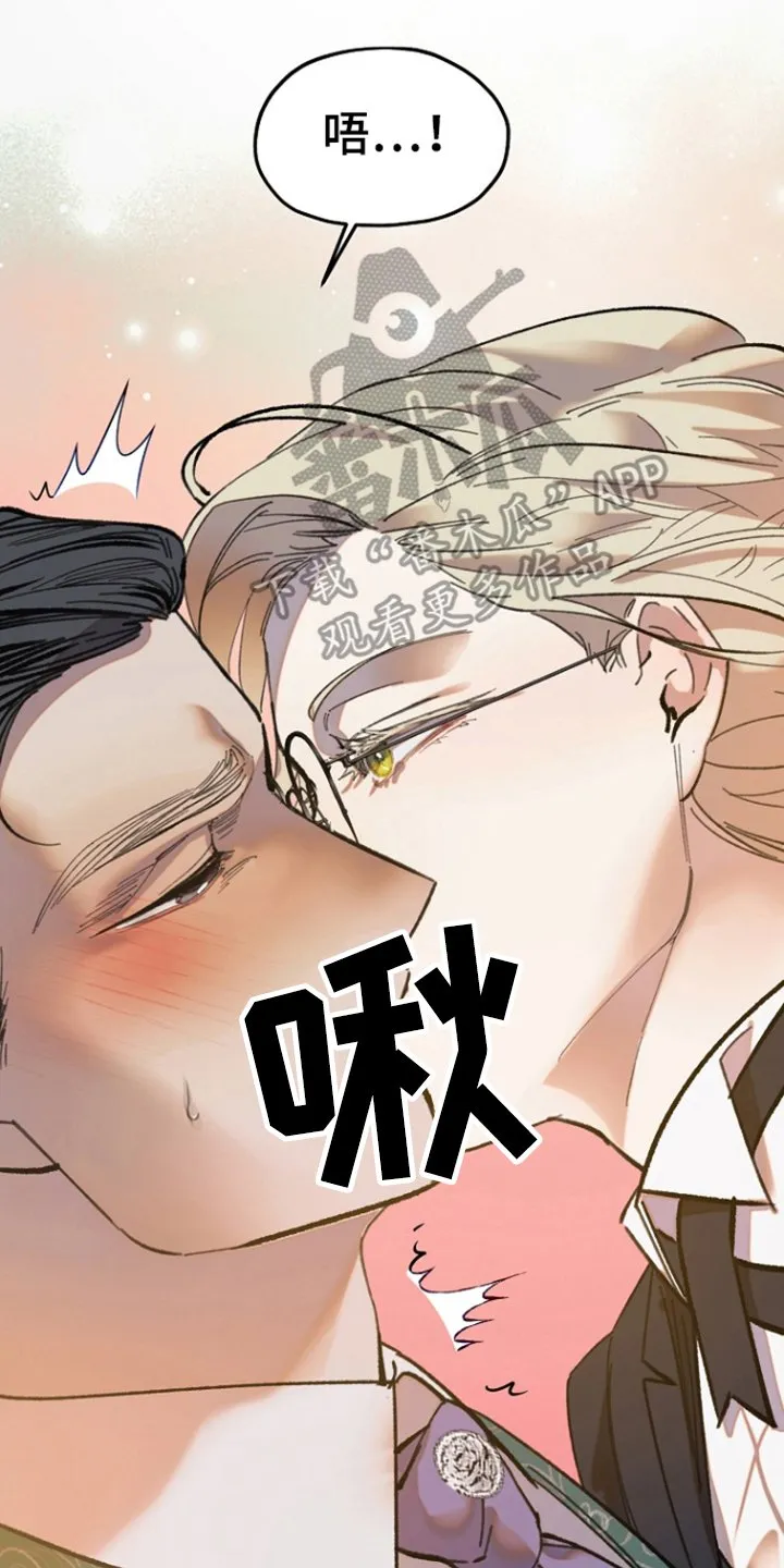 第4章：教导 第9页