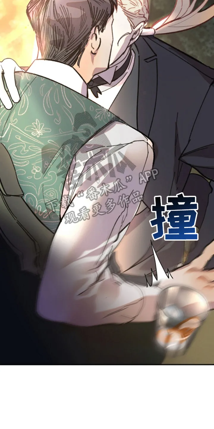 第4章：教导 第11页