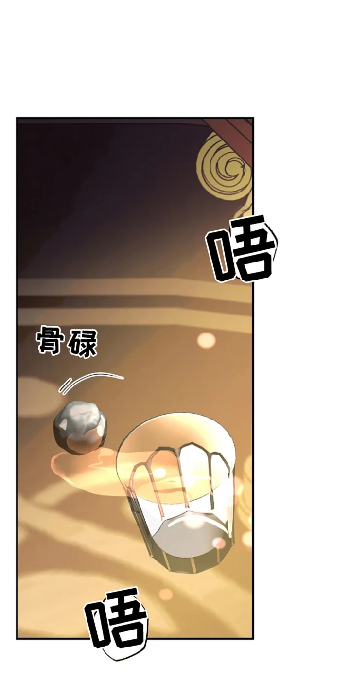 第4章：教导 第12页