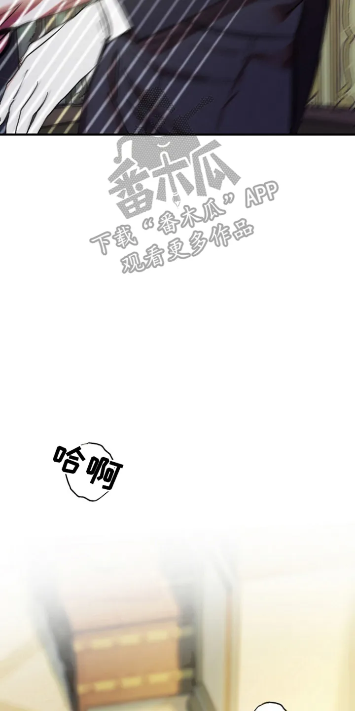 第4章：教导 第14页