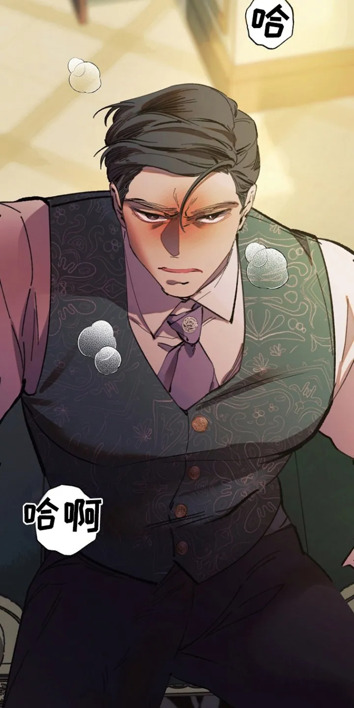 第4章：教导 第15页