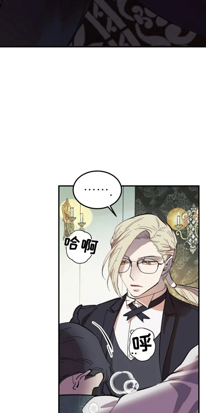 第4章：教导 第16页