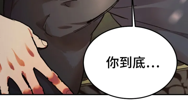 第4章：教导 第21页