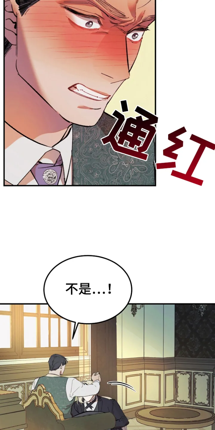 第4章：教导 第24页