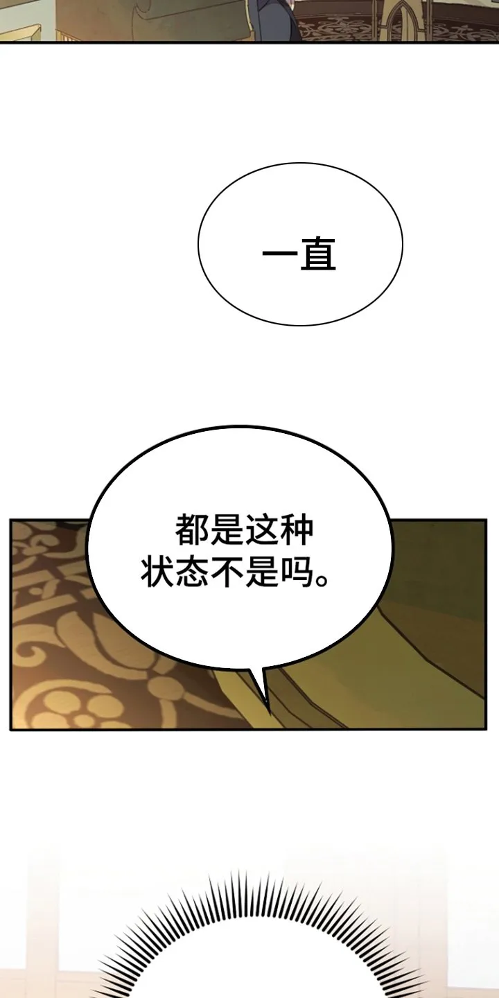 第4章：教导 第25页