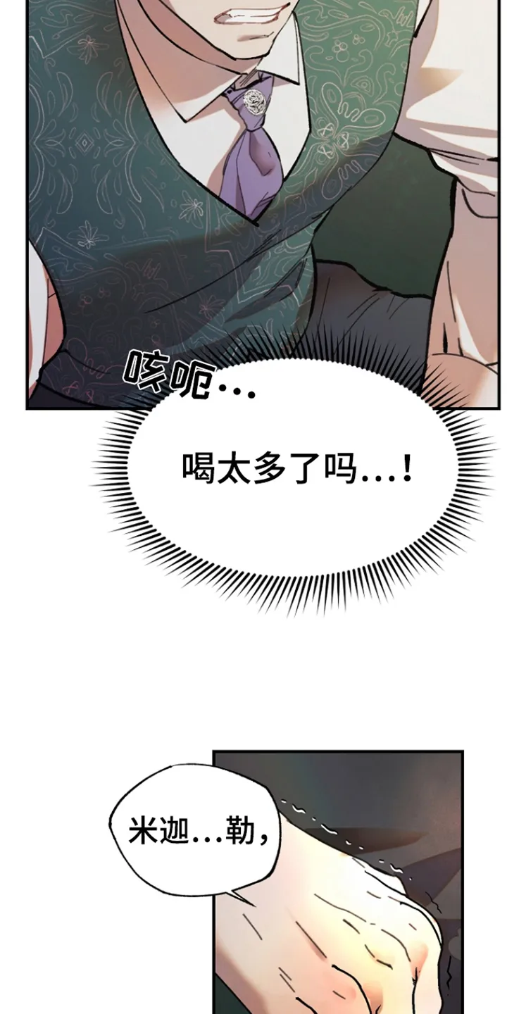 第4章：教导 第27页