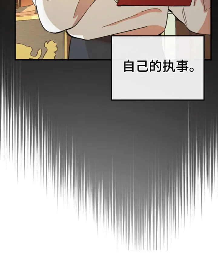 第4章：教导 第30页