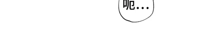 第5章：稚嫩 第18页