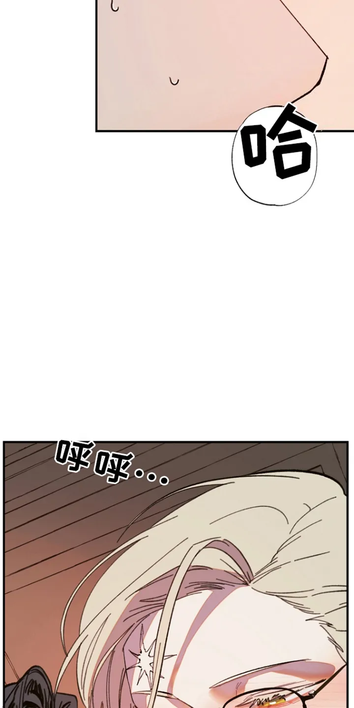 第5章：稚嫩 第27页