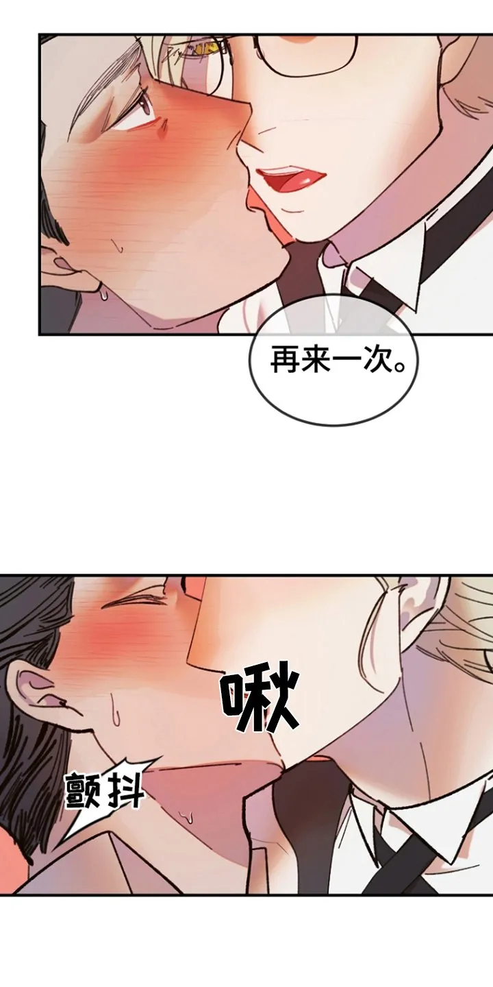 第6章：重合 第1页
