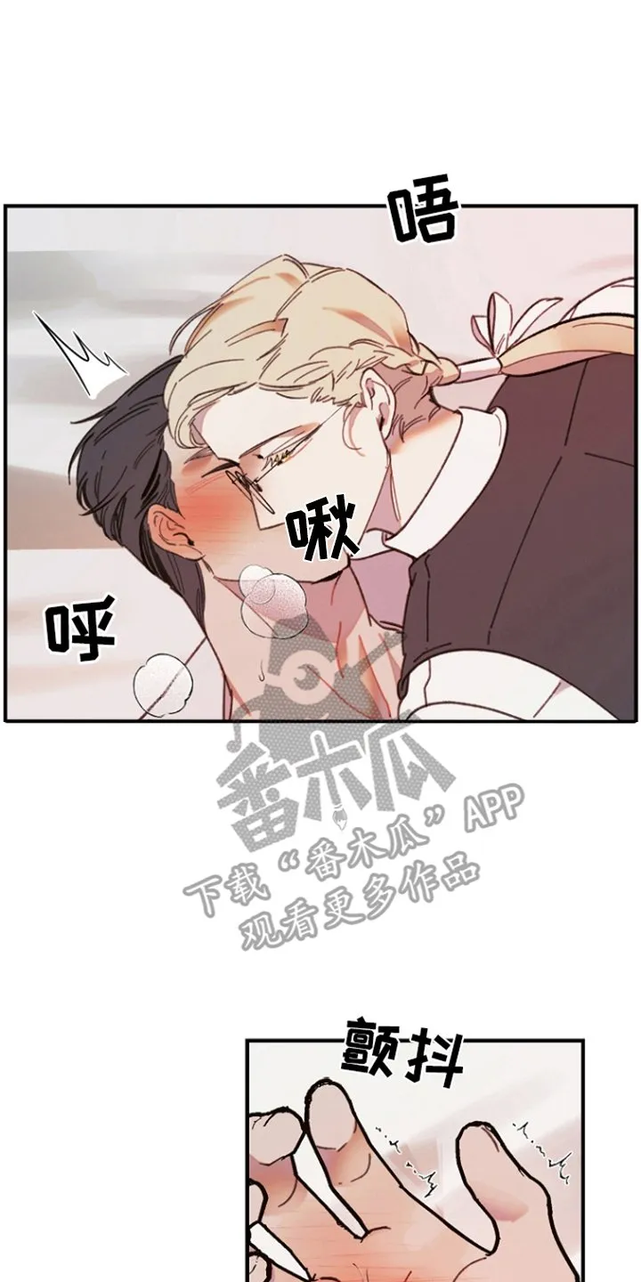 第6章：重合 第2页