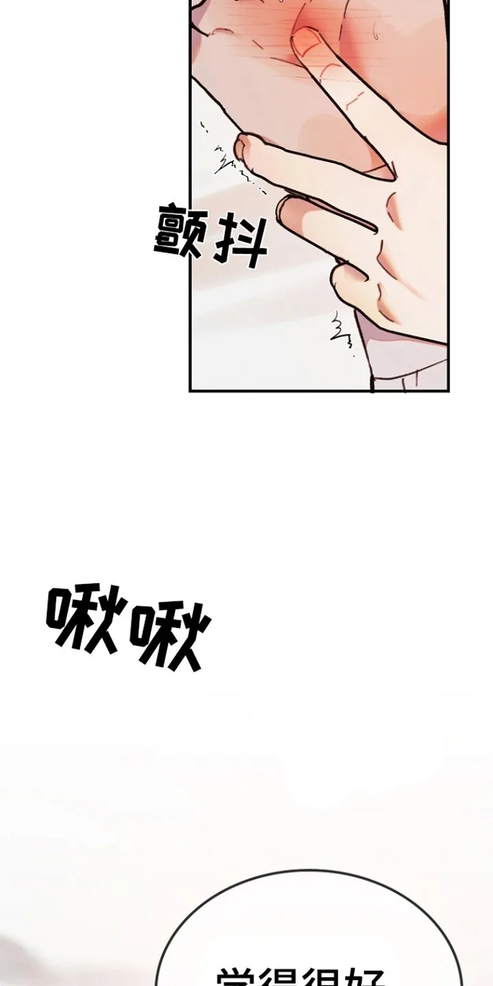 第6章：重合 第3页