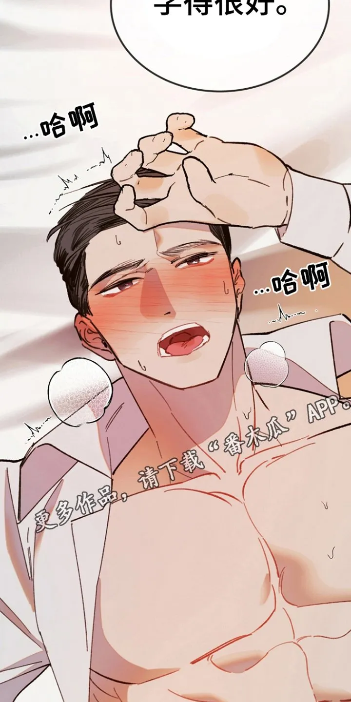 第6章：重合 第4页