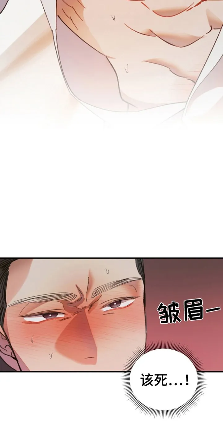 第6章：重合 第5页