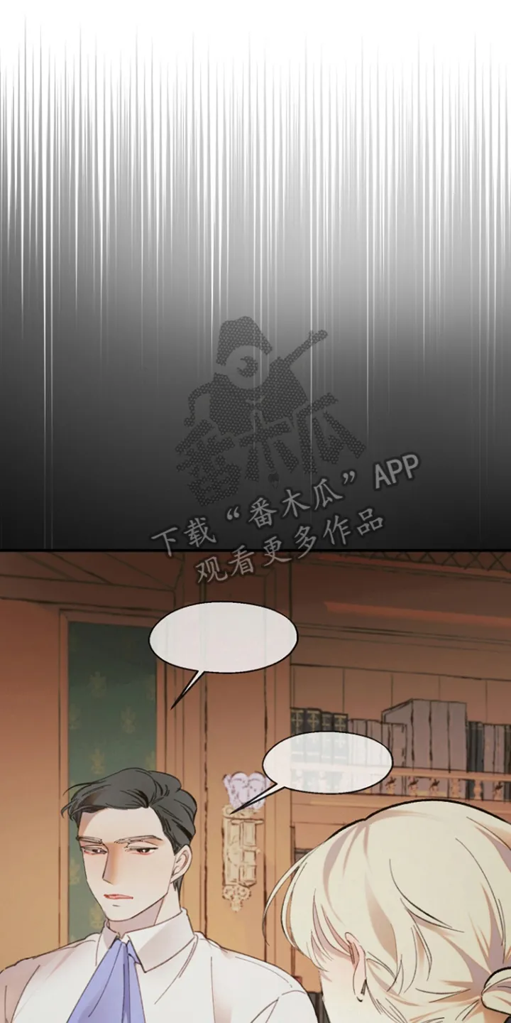第6章：重合 第6页