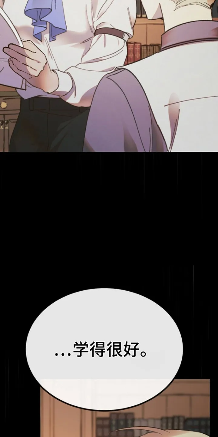 第6章：重合 第7页