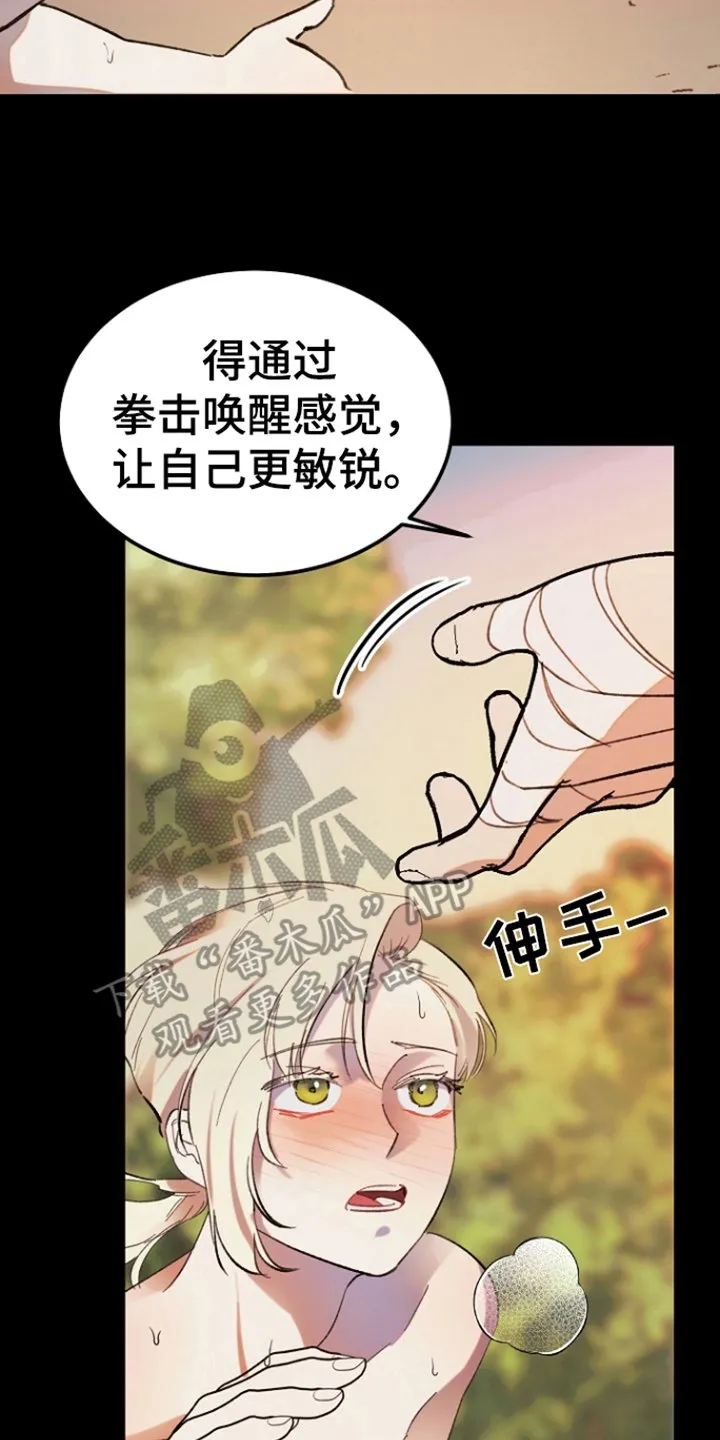 第6章：重合 第12页