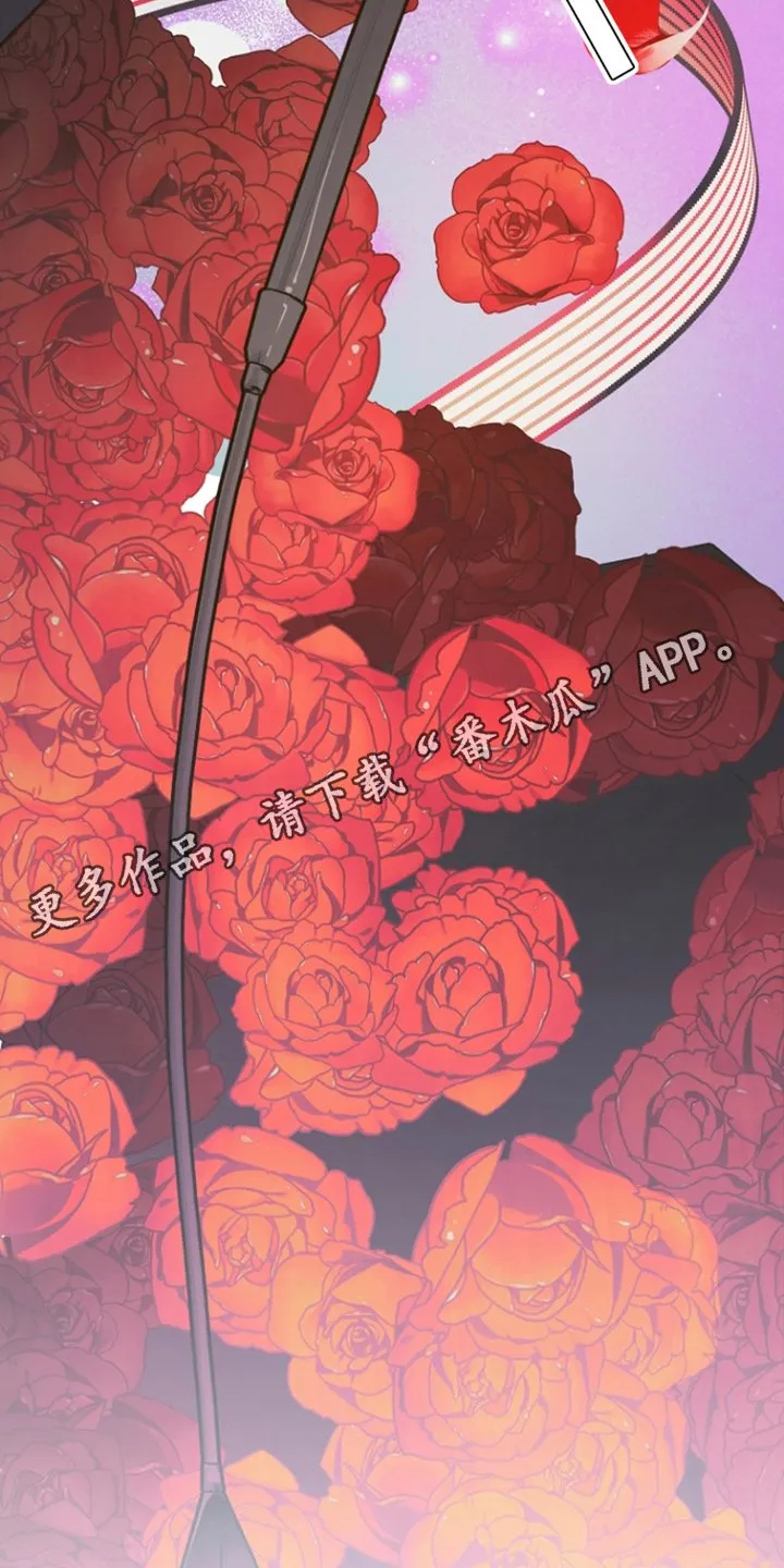 第6章：重合 第18页