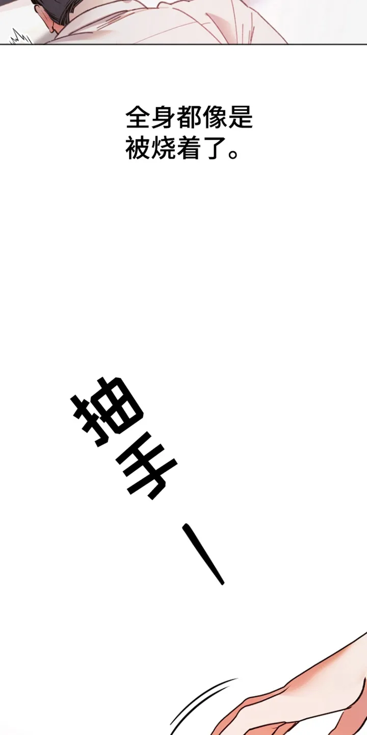 第7章：练习 第6页