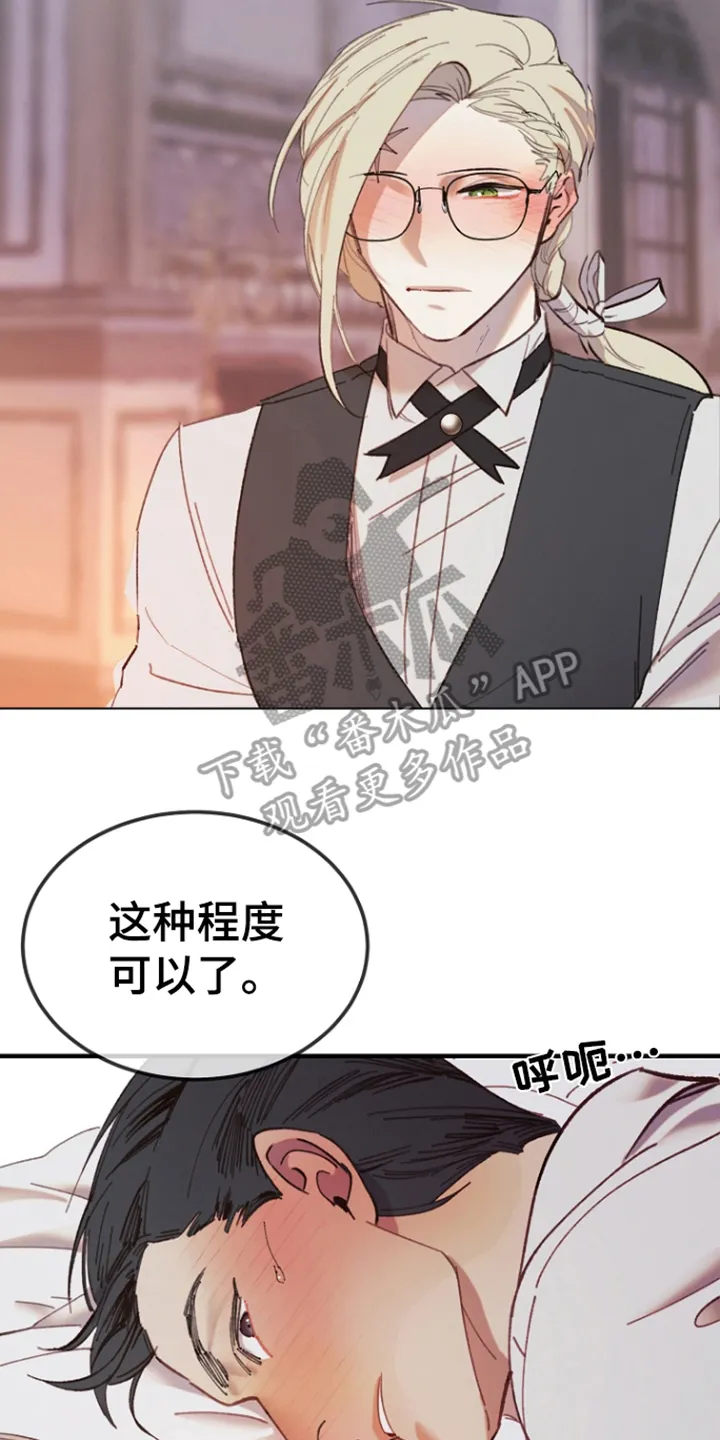 第7章：练习 第8页