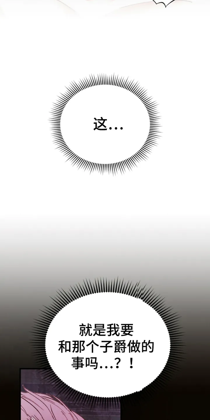 第7章：练习 第11页