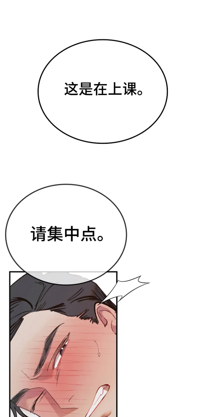 第7章：练习 第13页