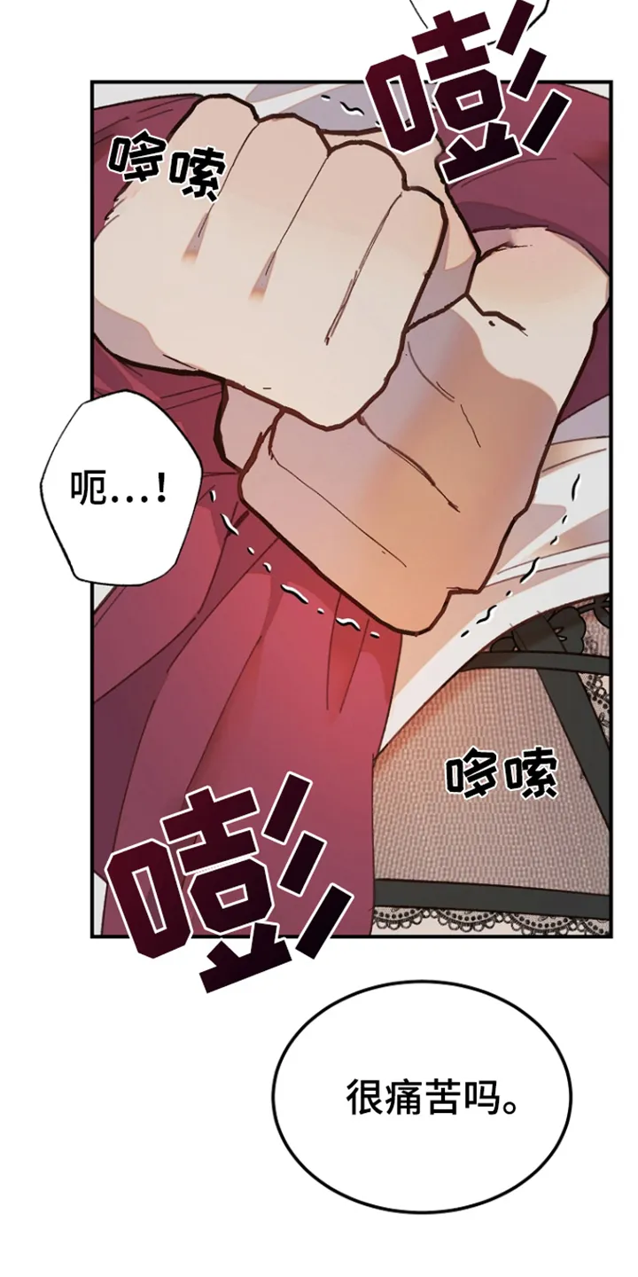 第7章：练习 第17页