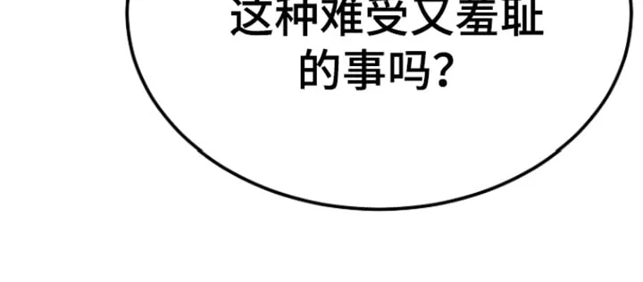 第7章：练习 第19页