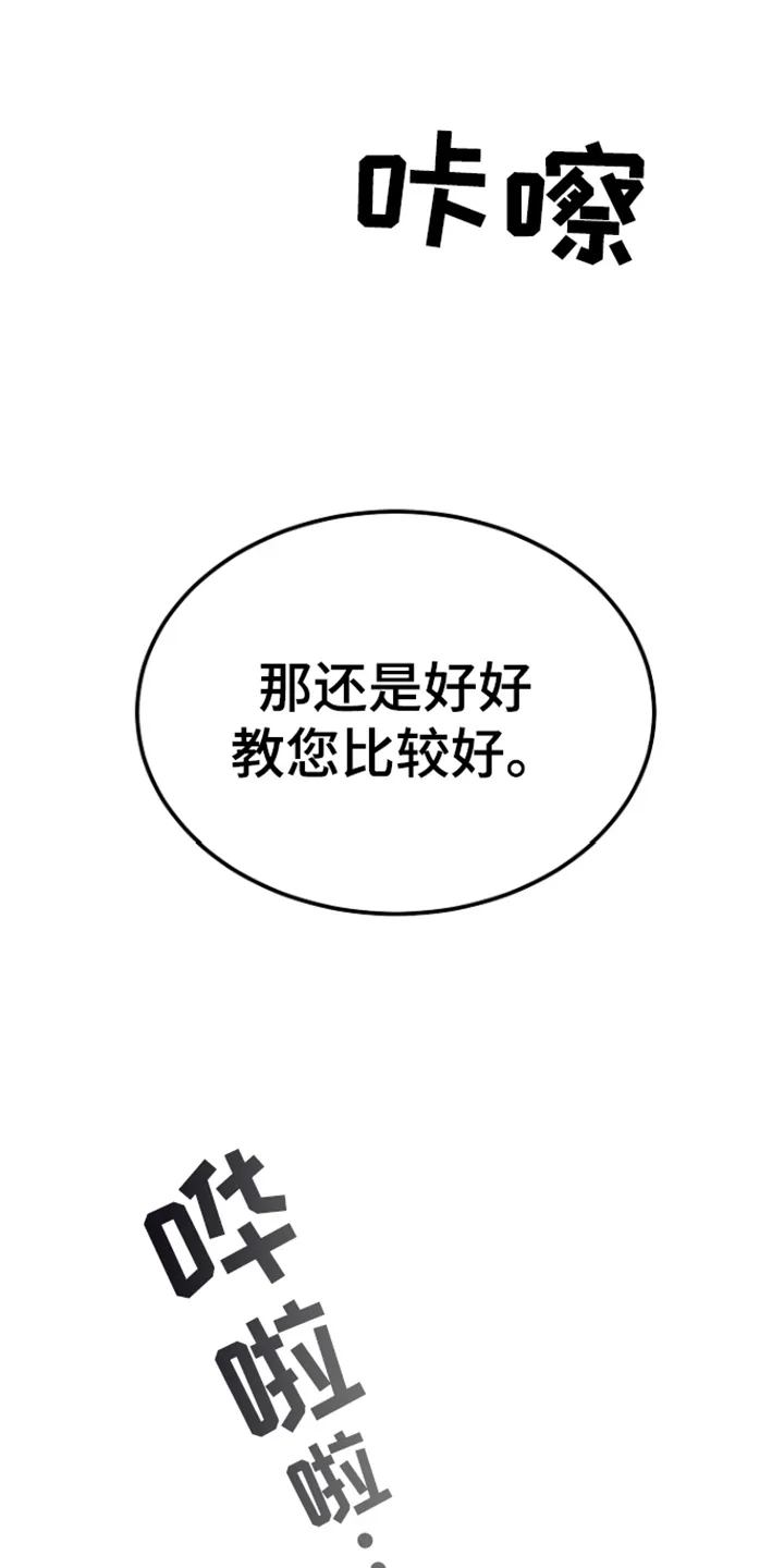 第7章：练习 第23页