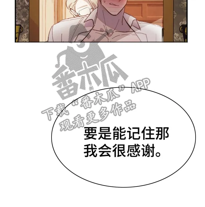 第8章：过去 第10页