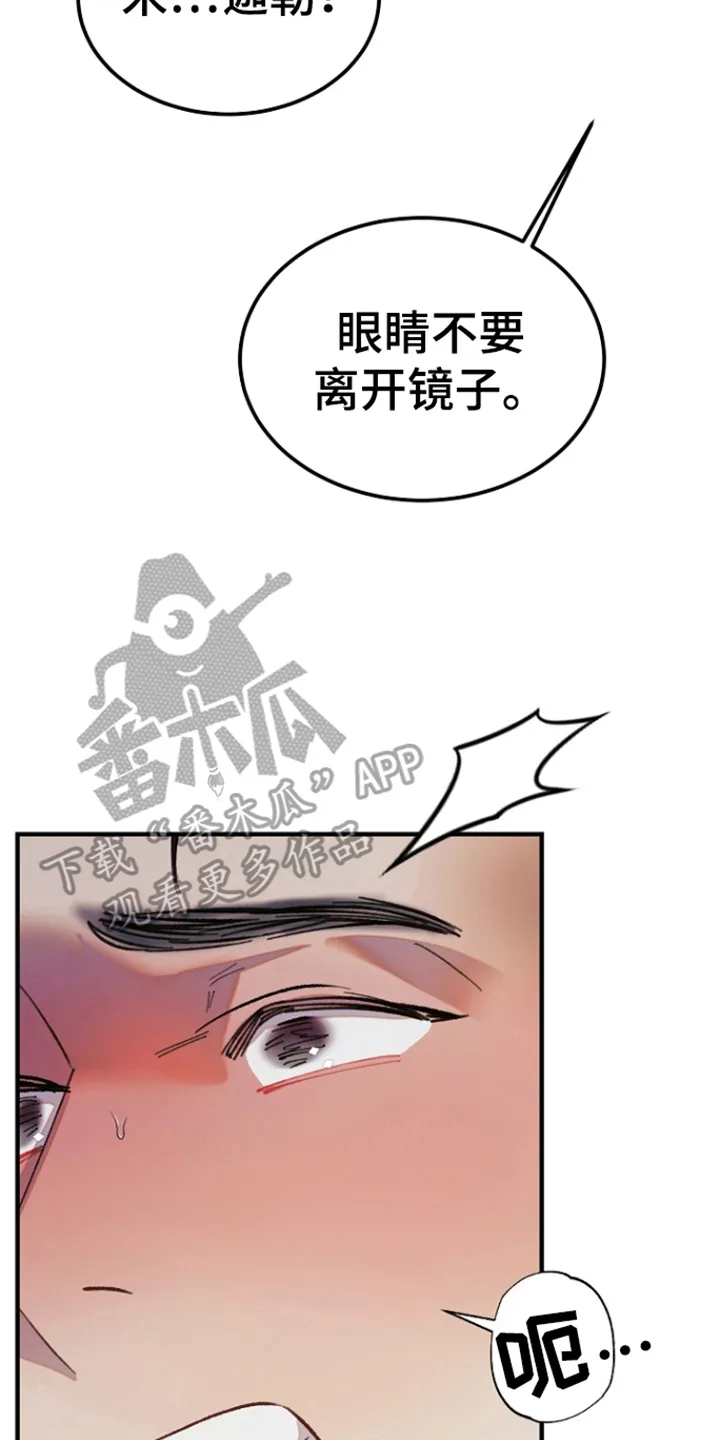第8章：过去 第12页