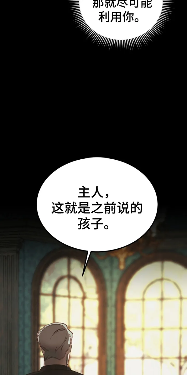 第8章：过去 第25页