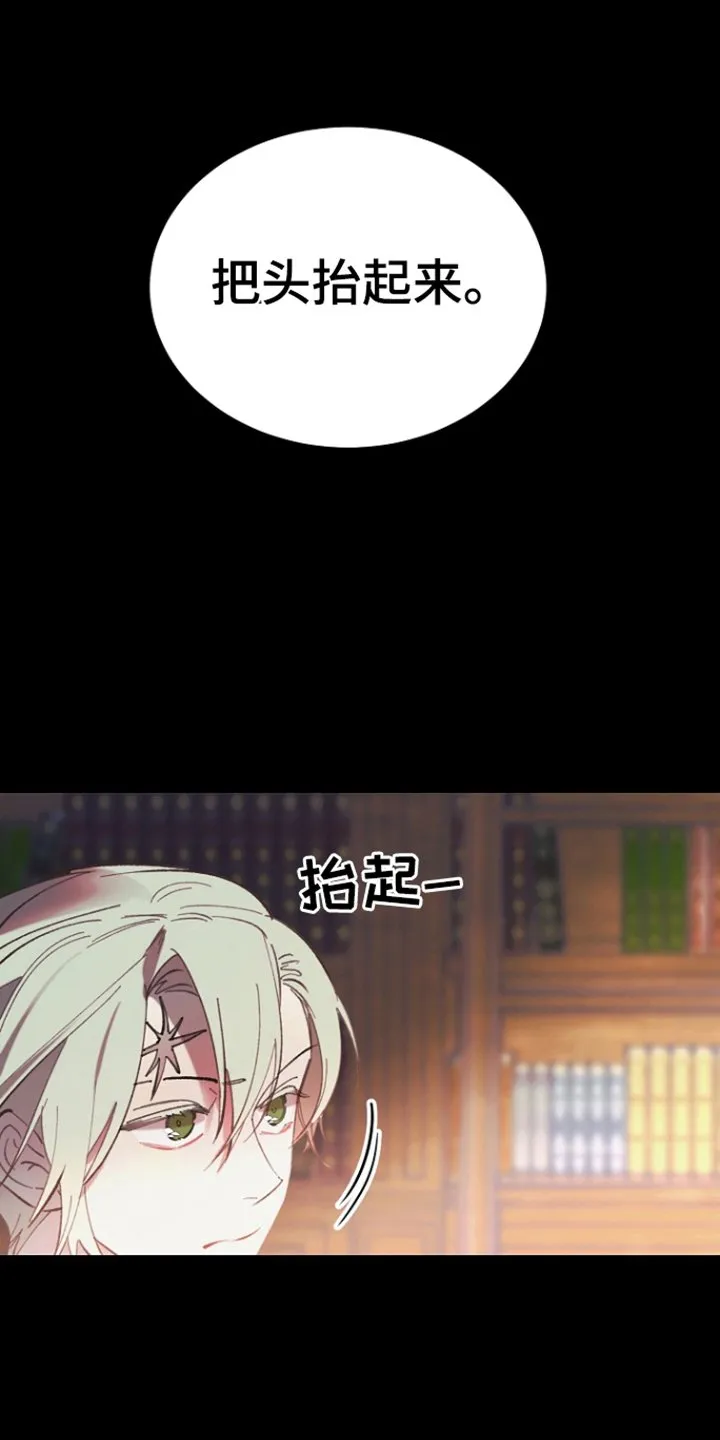 第9章：别有用心 第1页