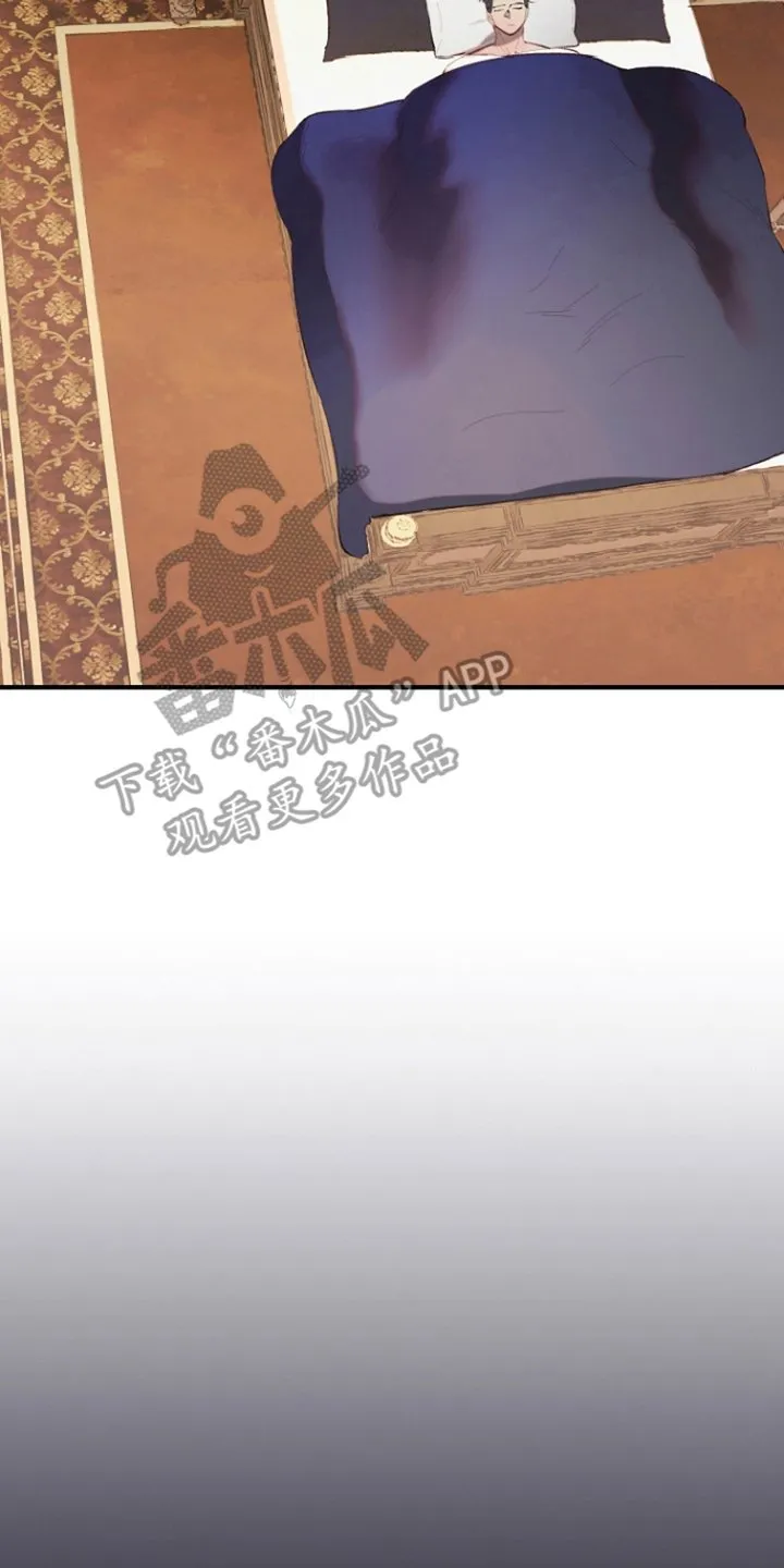 第10章：首长 第2页