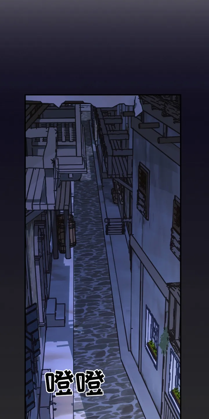 第10章：首长 第3页