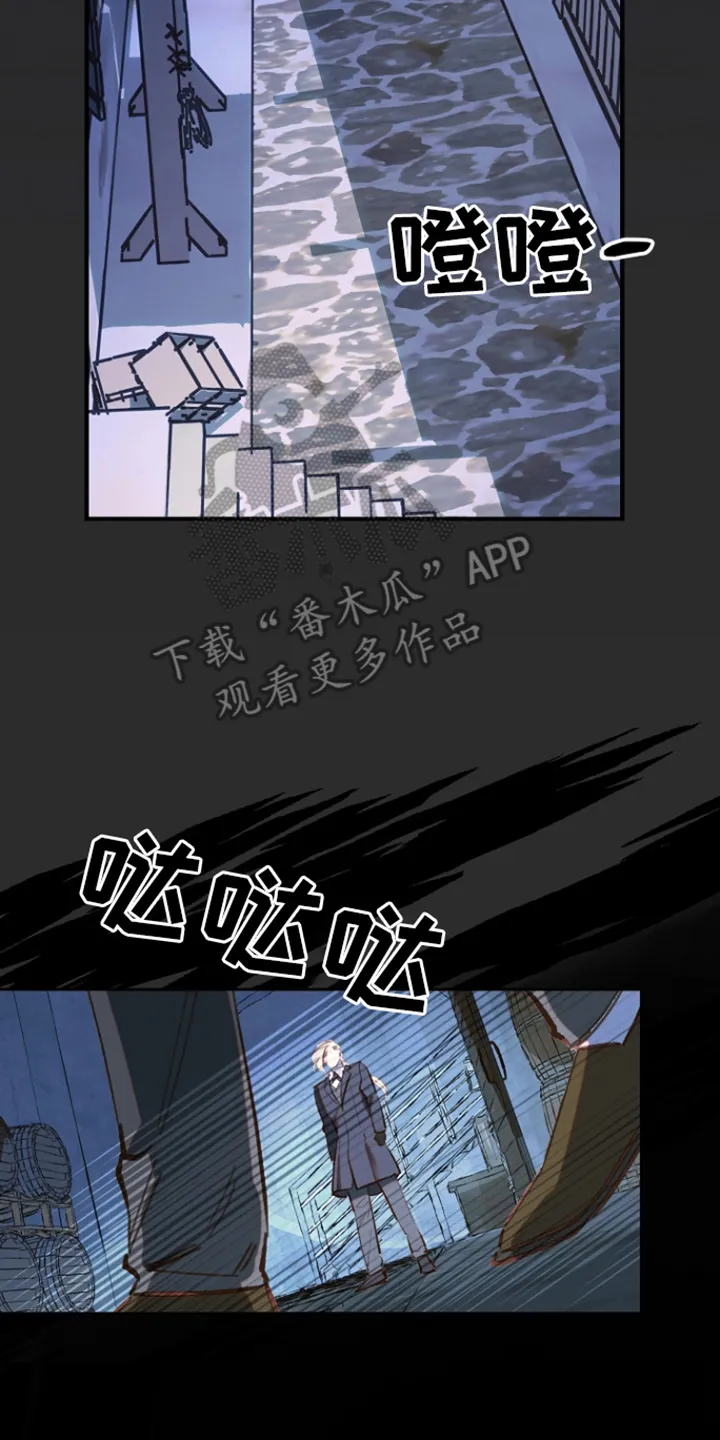 第10章：首长 第4页