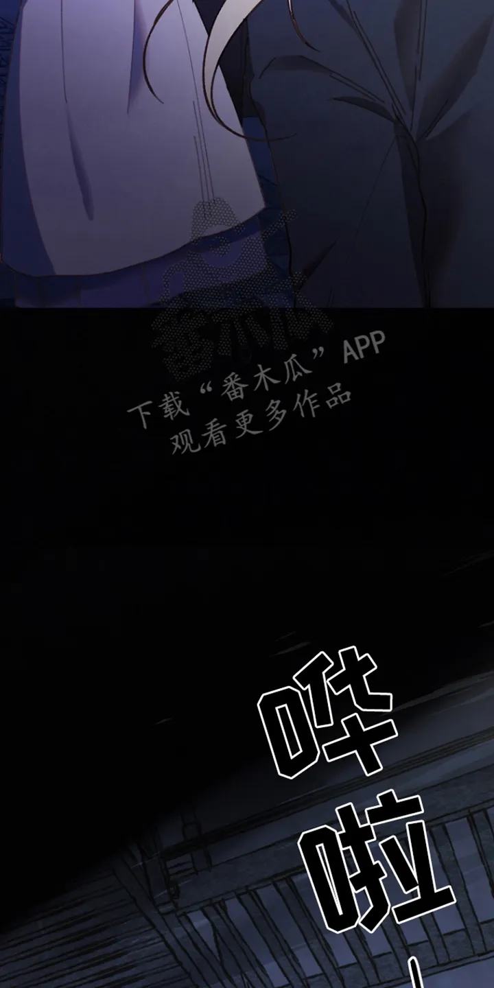 第10章：首长 第6页