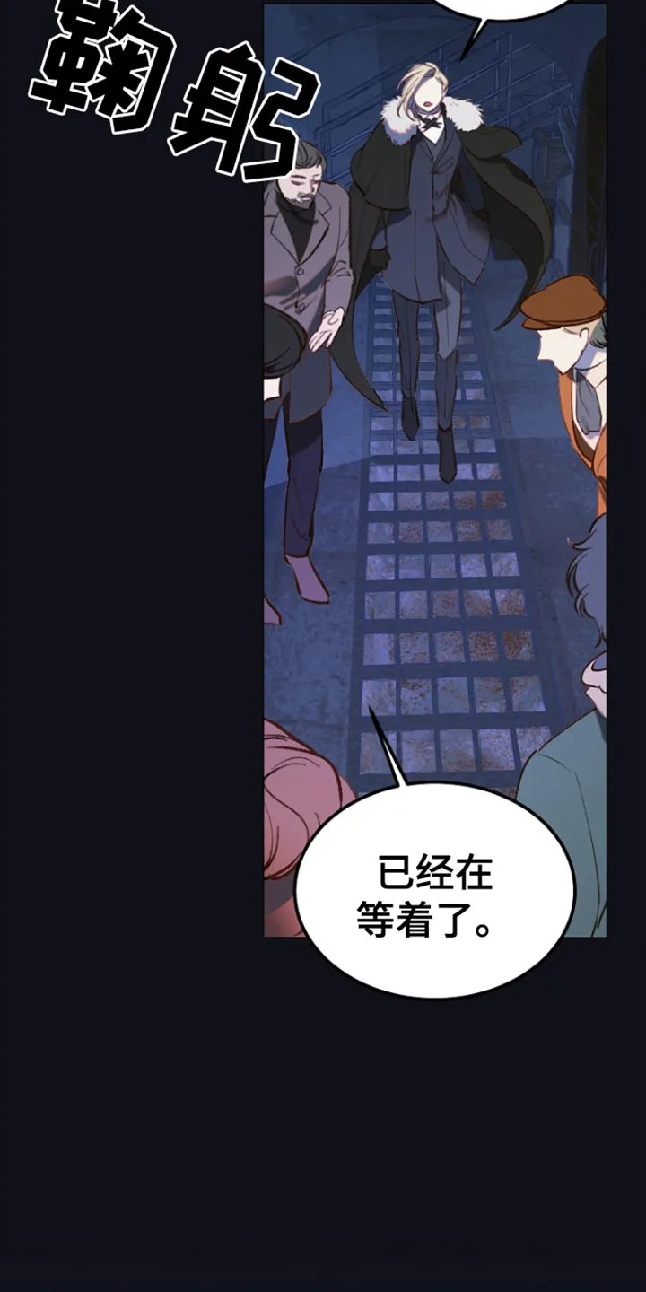 第10章：首长 第9页