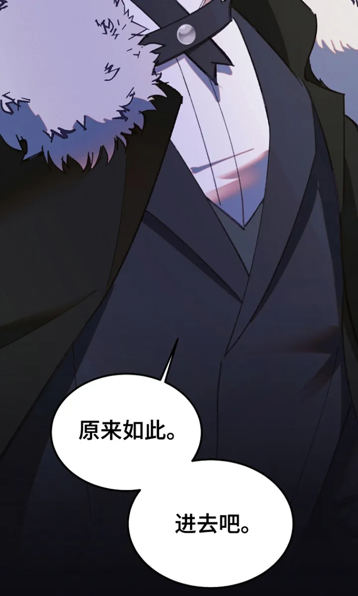 第10章：首长 第11页
