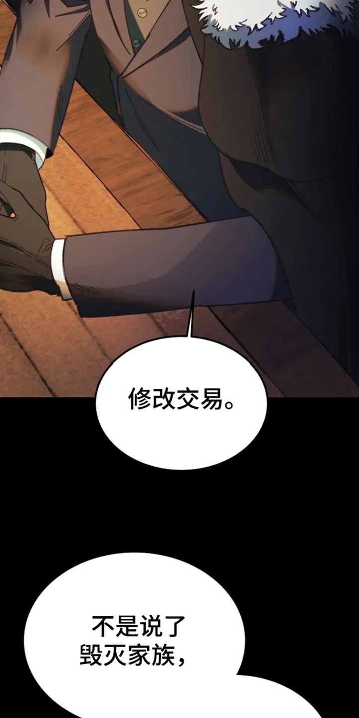 第10章：首长 第15页