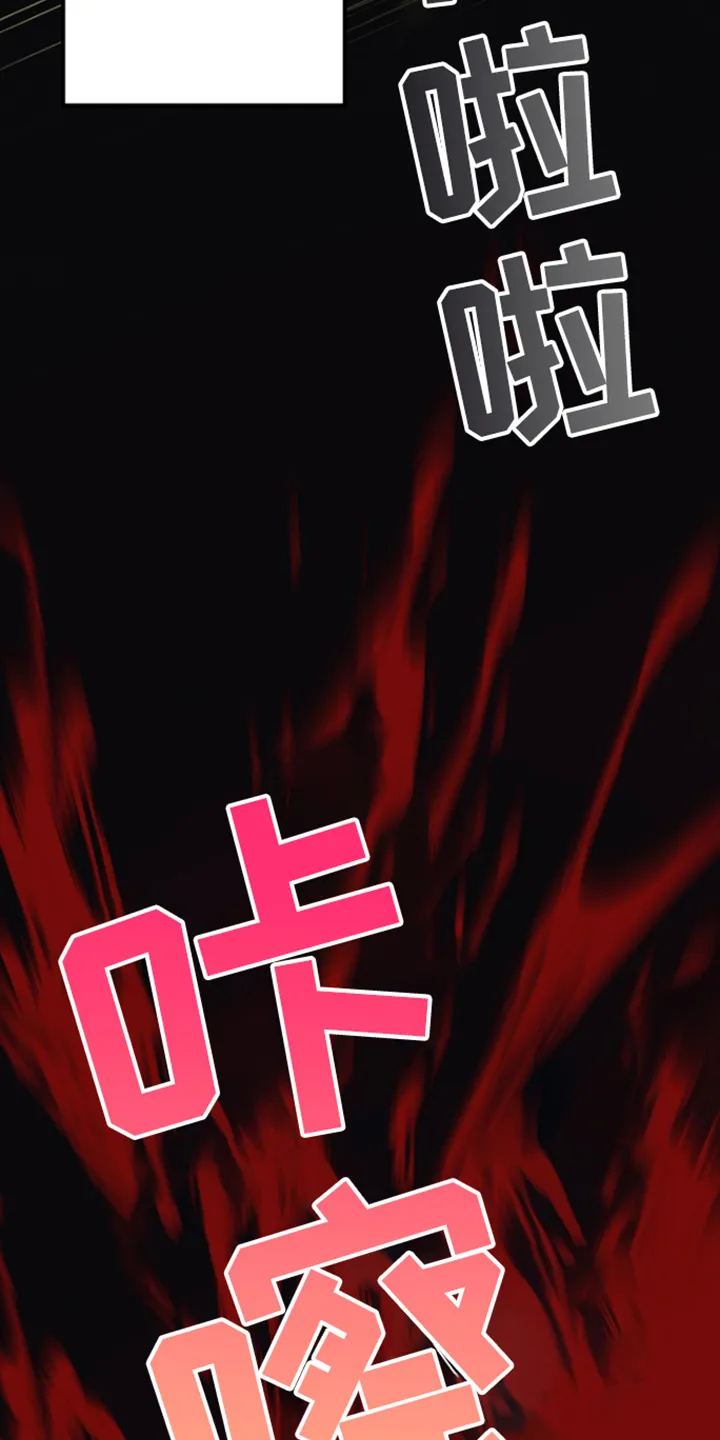 第10章：首长 第22页