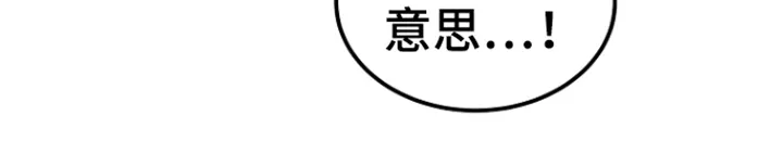 第11章：洗清嫌疑 第26页