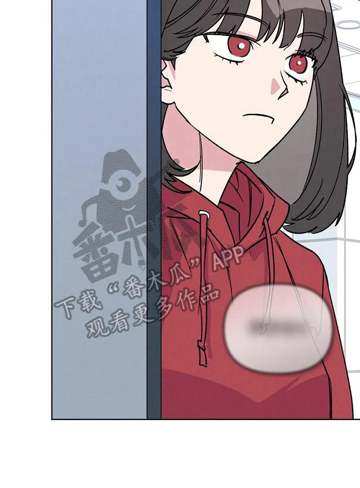 第4章：松口气 第20页