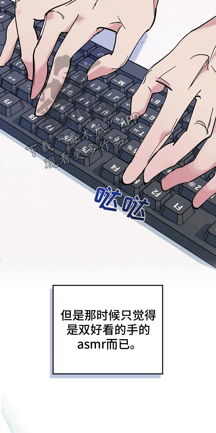第15章：辞职信 第20页