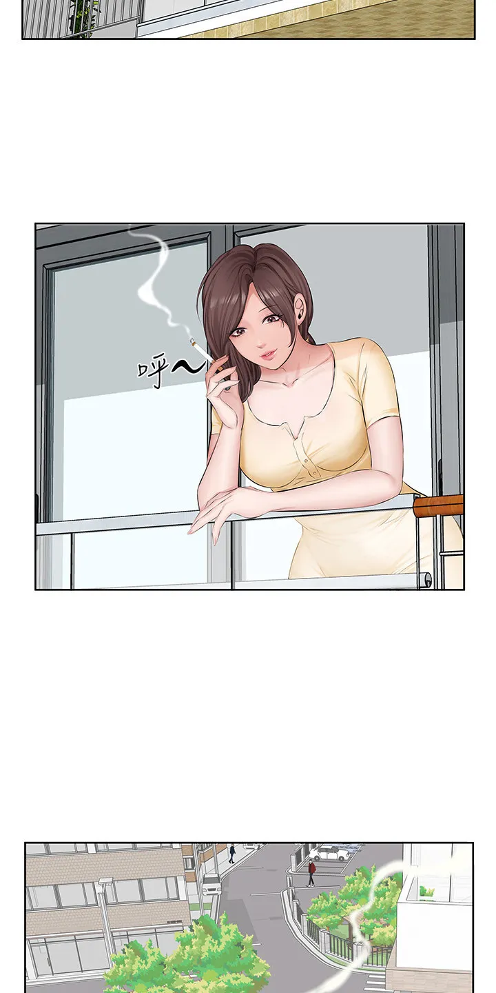 第1章：乏味的日常 第3页
