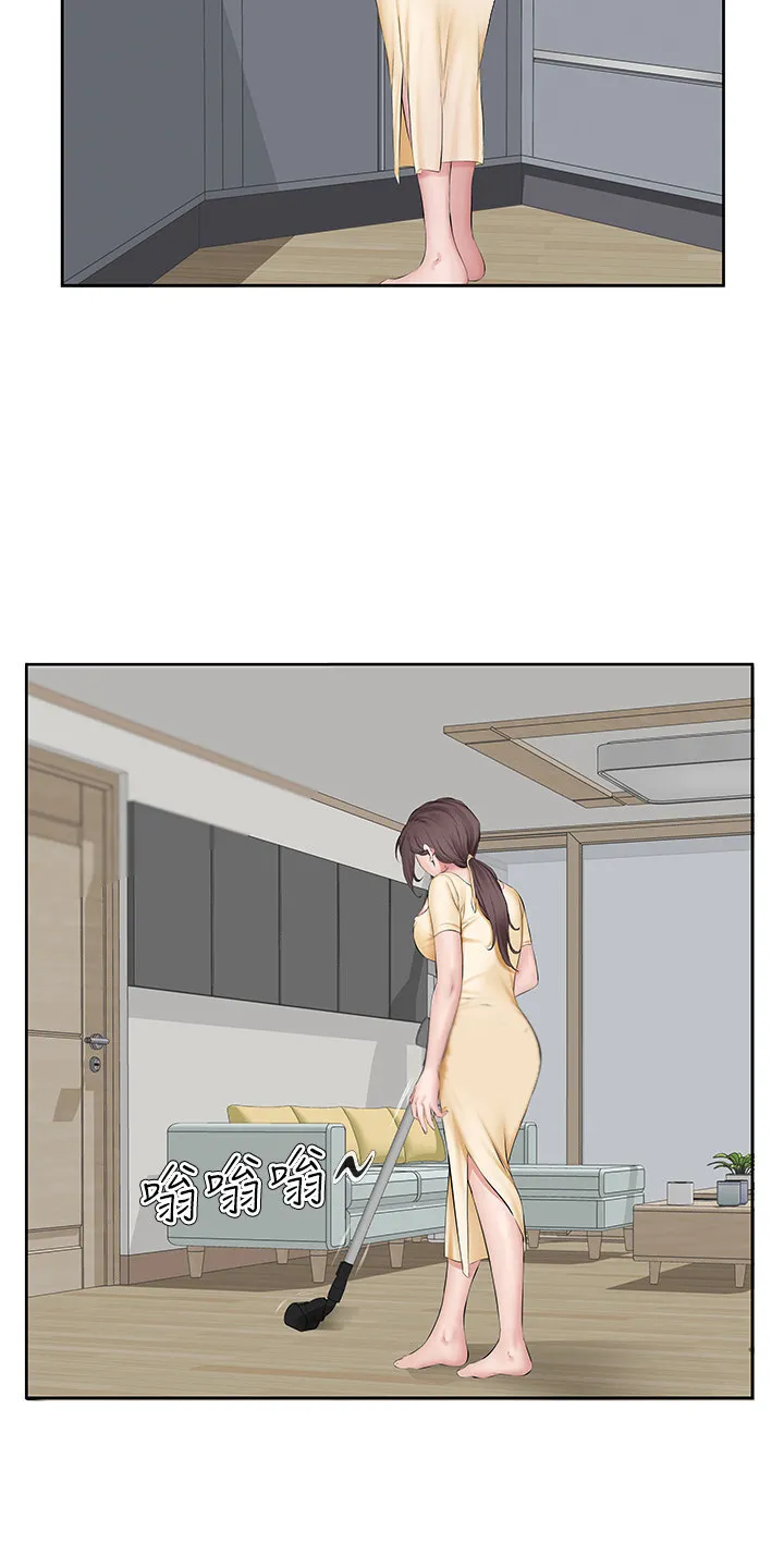 第1章：乏味的日常 第5页