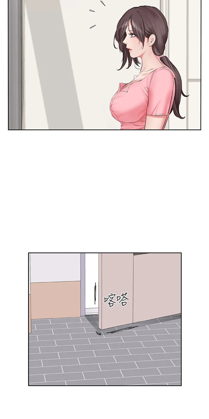 第1章：乏味的日常 第20页