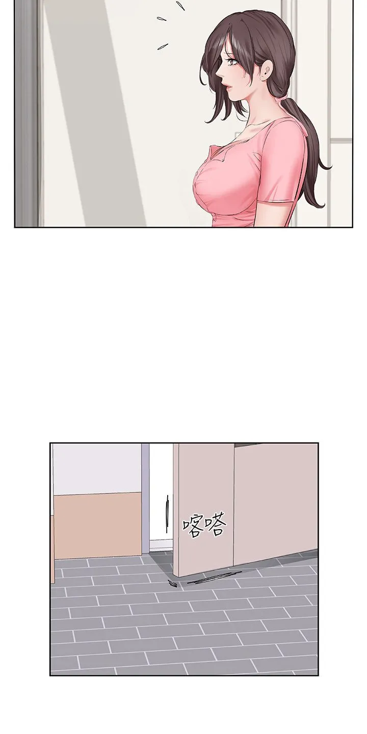 第2章：拜托 第2页