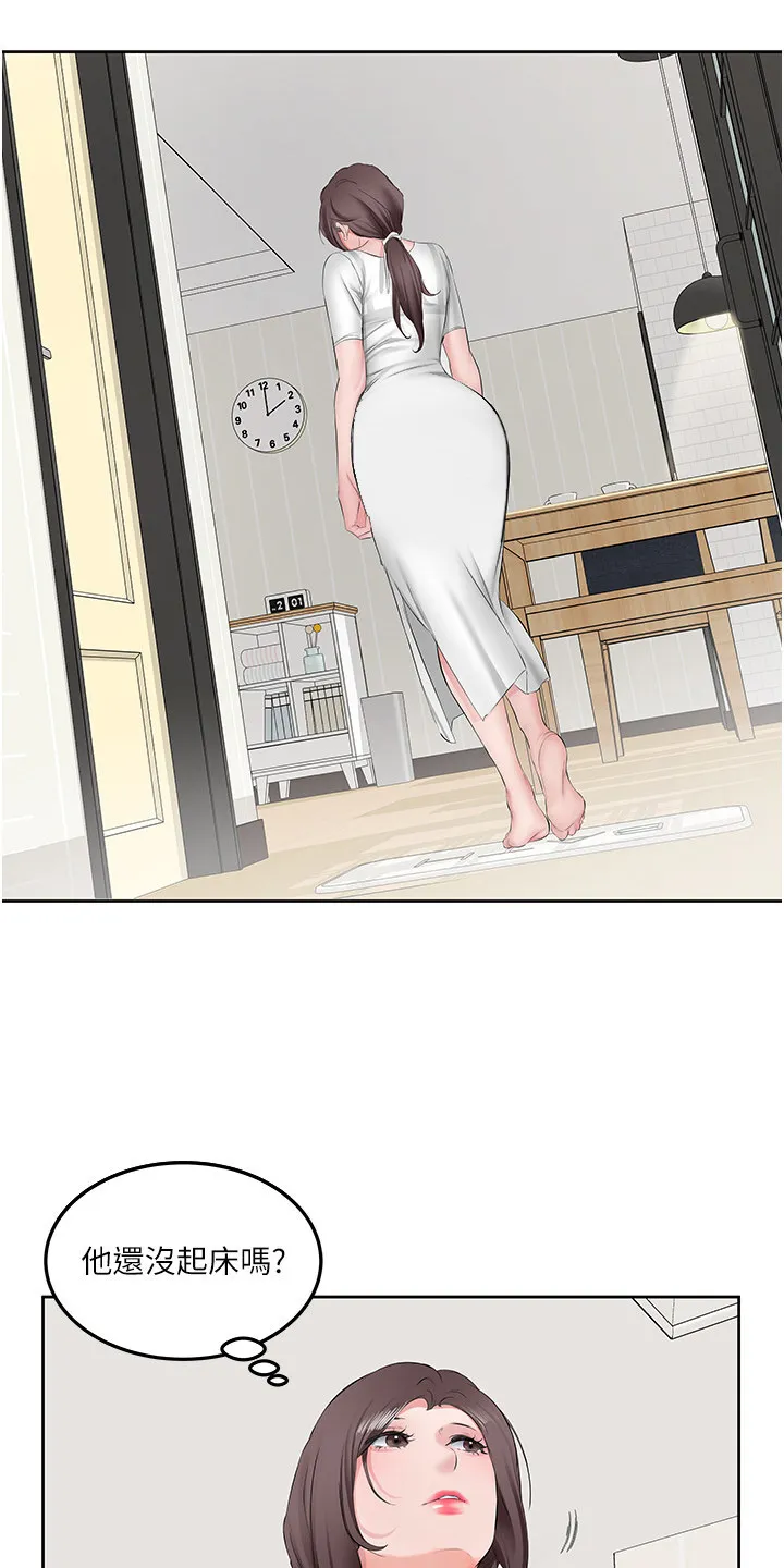 第3章：意外撞见 第6页