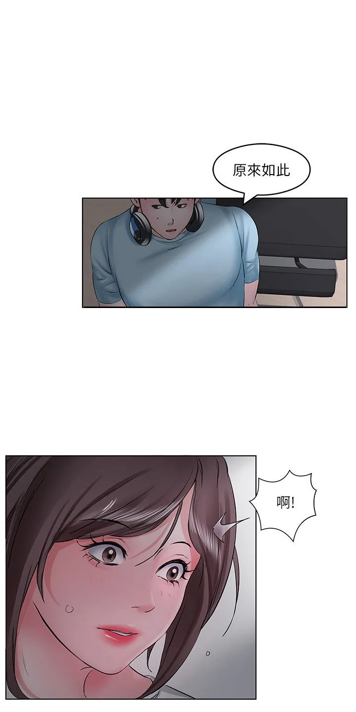 第4章：满腹空虚 第1页
